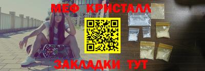амфетамин Можга