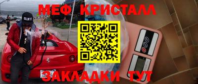 амфетамин Можга