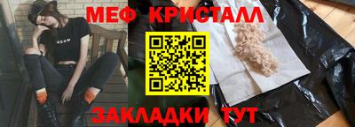 мефедрон VHQ Нарткала