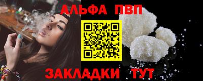 мефедрон Можайск