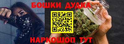 амфетамин Можга