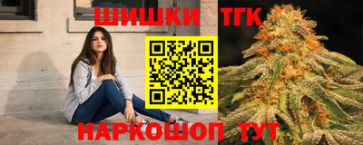 мефедрон Можайск