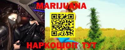 амфетамин Можга