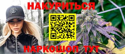 амфетамин Можга
