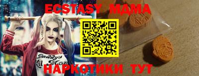 амфетамин Можга