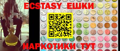 марки nbome Наро-Фоминск