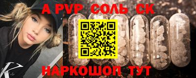 мефедрон Можайск
