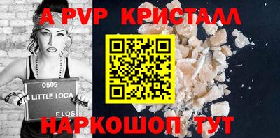 мефедрон Можайск