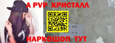 мефедрон Можайск