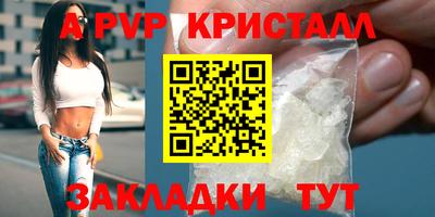 мефедрон Можайск