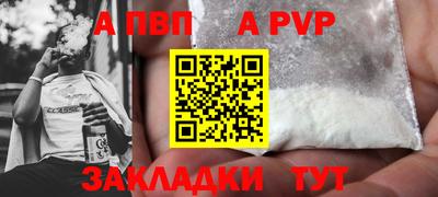 амфетамин Можга
