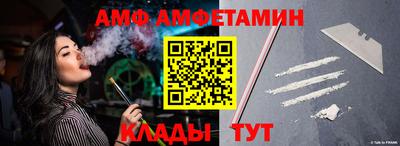 мефедрон Можайск