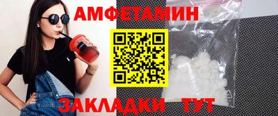 экстази Моздок