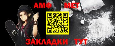 амфетамин Можга