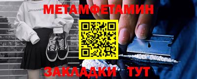 амфетамин Можга