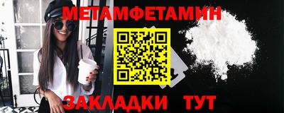 амфетамин Можга