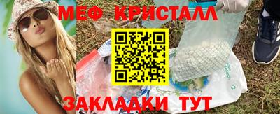 амфетамин Можга