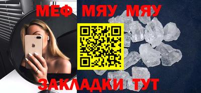 амфетамин Можга