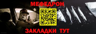 амфетамин Можга