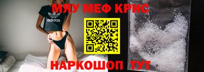 амфетамин Можга