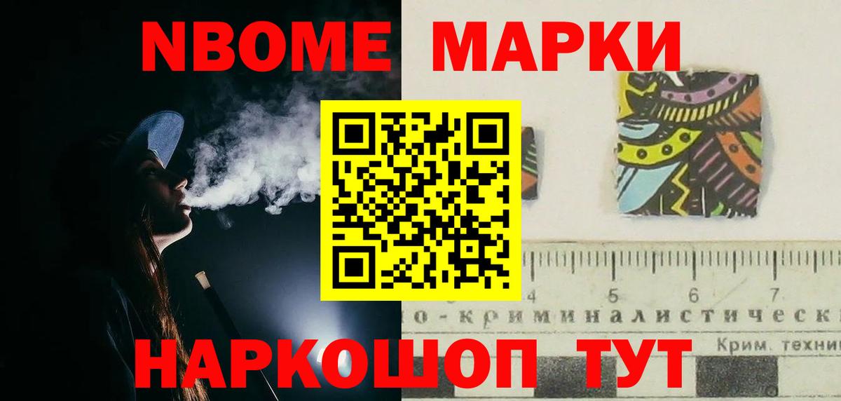 КОКАИН  ГЕРОИН  Каннабис  Меф МЯУ МЯУ   Гашиш  Бошки Шишки  Уссурийск  Вход с VPN  Лсд 25 