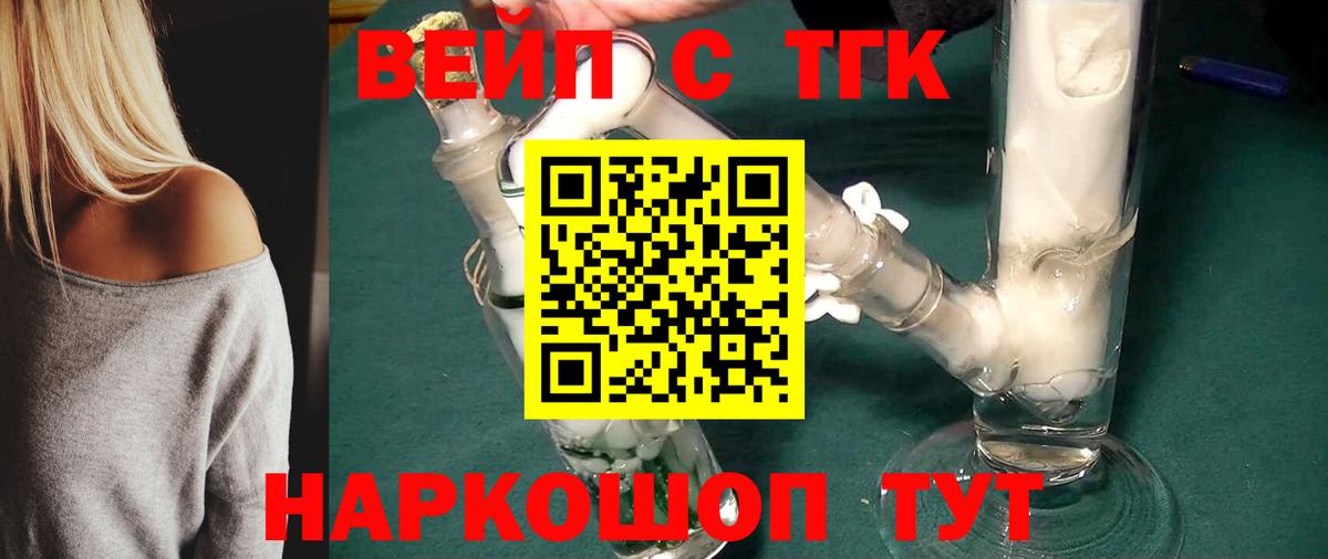Дистиллят ТГК концентрат Уссурийск