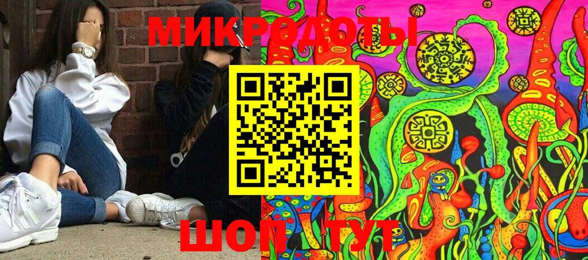 Псилоцибиновые грибы ЛСД  Псилоцибиновые грибы MAGIC MUSHROOMS  купить наркоту  Вход с VPN  Уссурийск 