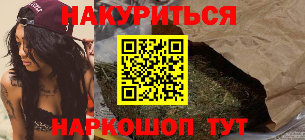 МАРИХУАНА конопля  Вход с VPN  Конопля White Widow  Уссурийск  МАРИХУАНА LSD WEED  Конопля MAZAR 