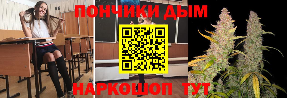 АМФЕТАМИН Уссурийск